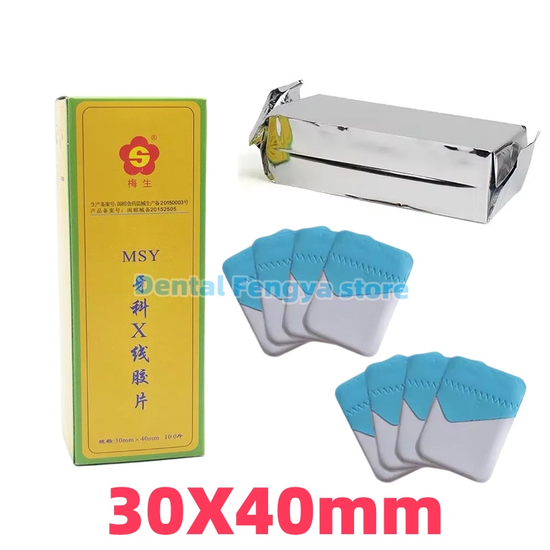 Medical Lab Images - 100 Pezzi/Scatola Pellicola Radiografica Digitale Dentale